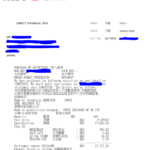 香港株式追加購入!HSBC香港上海銀行(00005)_200514