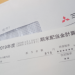 日本株配当入金!三菱商事(8058)_200622
