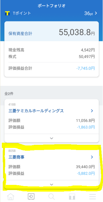 日本株配当-三菱商事（8058）_20200622