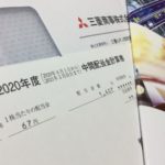 月間【副業・副収入=投資運用】実績(2020年12月) +8.2万円!!